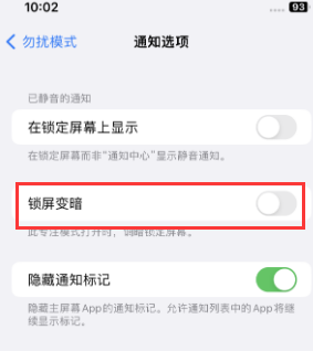 苹自贡果维修分享iPhone主屏幕壁纸显得模糊怎么办