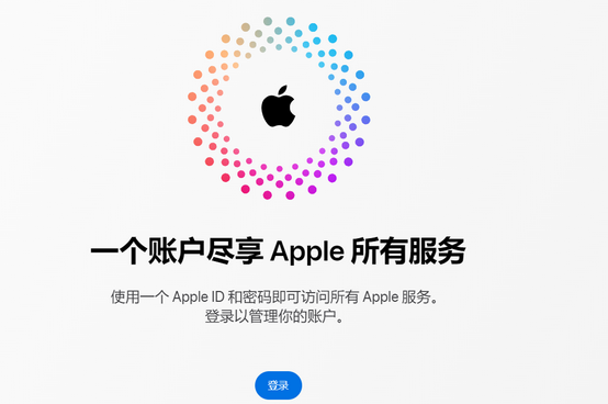 自贡iPhone维修中心分享iPhone下载应用时重复提示输入账户密码怎么办 