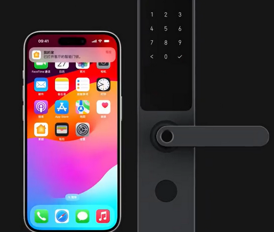 自贡iPhone维修站分享在iPhone上使用家庭钥匙开启智能门锁 