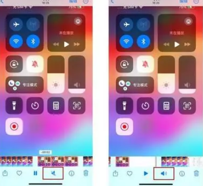 自贡苹果15维修网点分享iPhone15录屏没有声音怎么办 