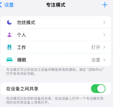 自贡iPhone维修服务分享可在指定位置自动切换锁屏墙纸 