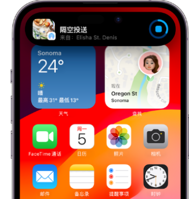 自贡apple维修服务分享两台iPhone靠近即可共享照片和视频 