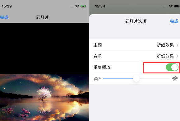 自贡苹果14维修店分享iPhone14相册视频如何循环播放