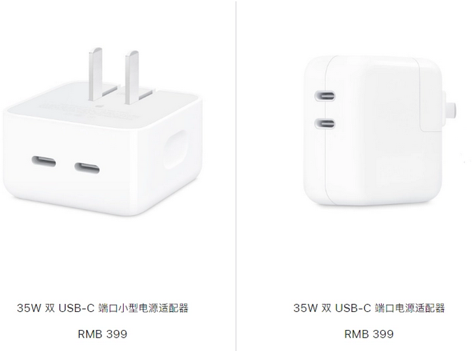 自贡苹果15服务店分享iPhone15系列会不会有35W有线充电