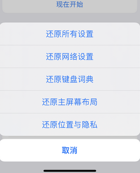 自贡apple服务站点分享iPhone上个人热点丢失了怎么办