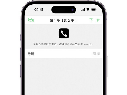 自贡apple维修店分享如何通过iCloud网页查找iPhone位置