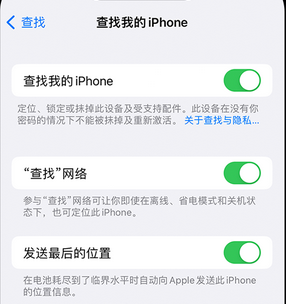 自贡apple维修店分享如何通过iCloud网页查找iPhone位置 