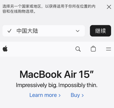 自贡apple授权维修如何将Safari浏览器中网页添加到桌面 