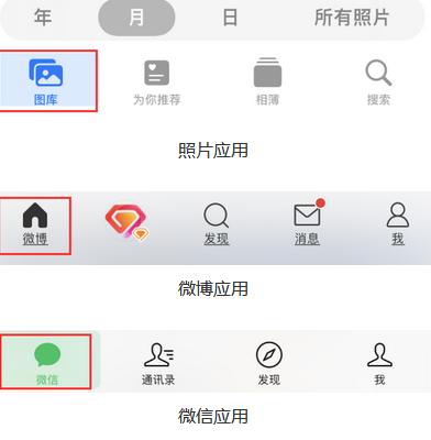 自贡苹果换屏维修分享iPhone屏幕上出现方块按钮如何隐藏