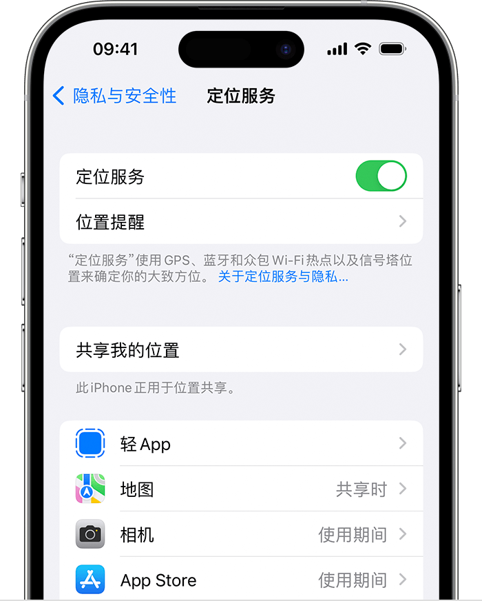 自贡苹果维修网点分享如何在iPhone上阻止个性化广告投放 