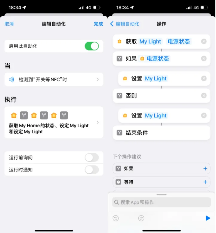 自贡苹果14服务点分享iPhone14中NFC功能的使用场景及使用方法 