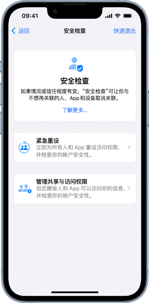 自贡苹果手机维修分享iPhone小技巧:使用