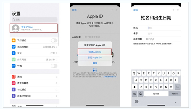 自贡苹果维修网点分享:Apple ID有什么用?新手如何注册iPhone14 ID? 