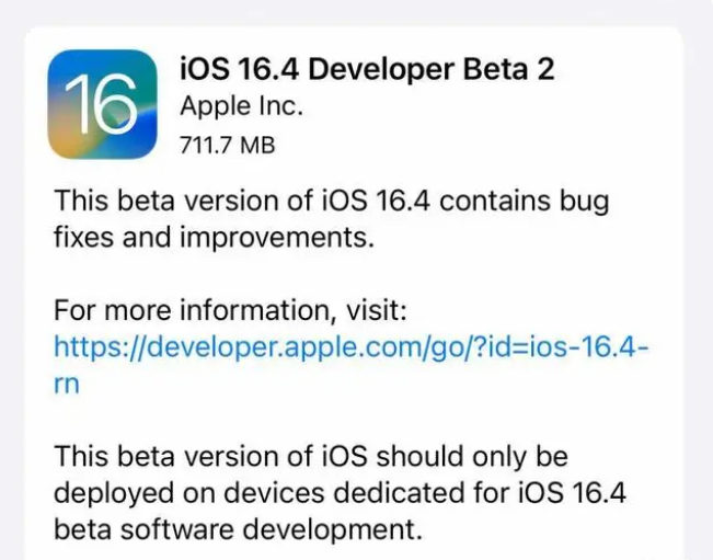 自贡苹果手机维修分享：iOS16.4 Beta2升级建议 