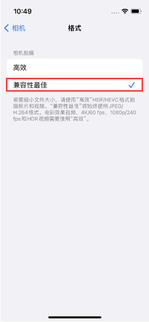 自贡苹果14维修店分享iPhone14相机拍照不清晰，照片发黄怎么办 