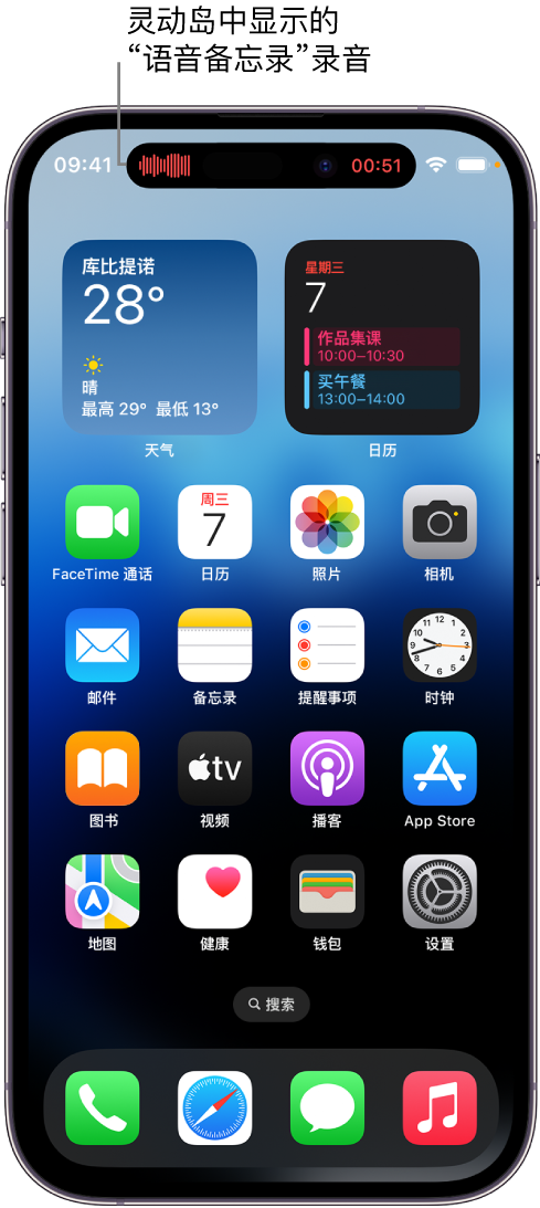 自贡苹果14维修分享在 iPhone 14 Pro 机型中查看灵动岛活动和进行操作 