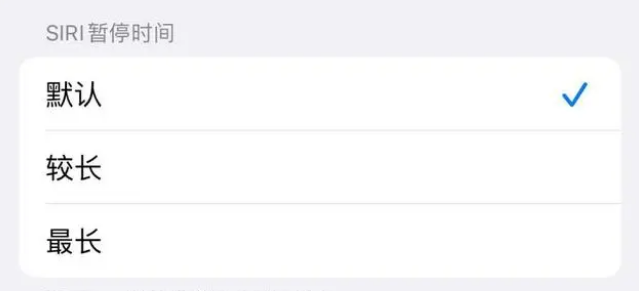 自贡苹果维修分享iOS 16上隐藏的Siri的四种新用法 
