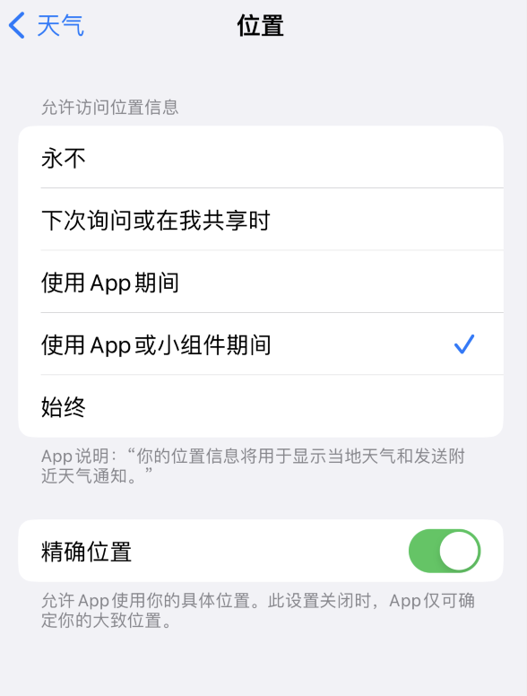 自贡苹果服务网点分享你会去哪购买iPhone手机？如何鉴别真假 iPhone？ 