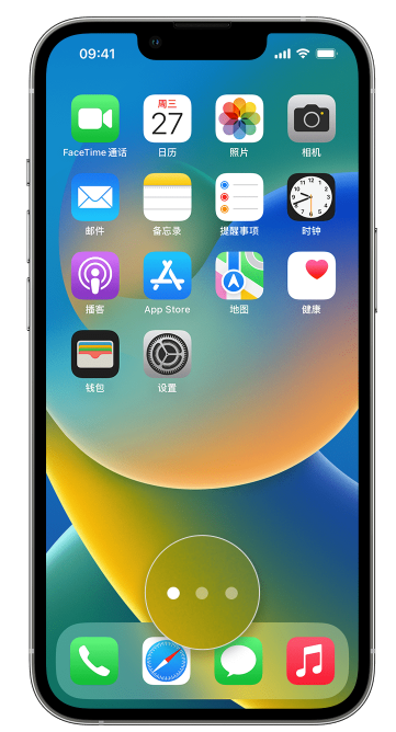 自贡苹果手机维修分享iPhone 已安装的应用不见了怎么办 