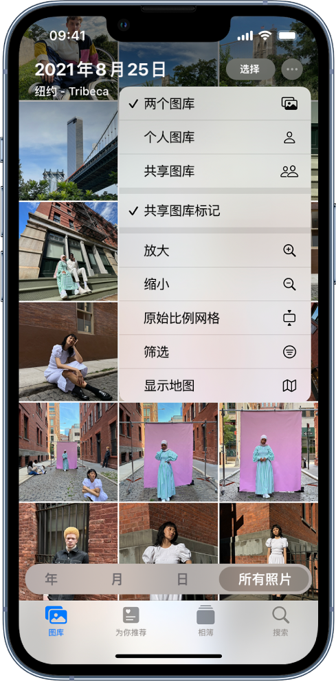 自贡苹果手机维修分享升级 iOS 16.1 后，如何设置或加入 iCloud 共享照片图库 