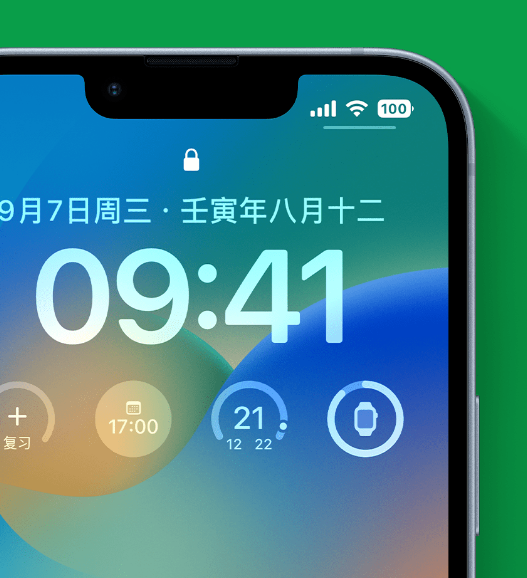 自贡苹果手机维修分享官方推荐体验这些 iOS 16 新功能 