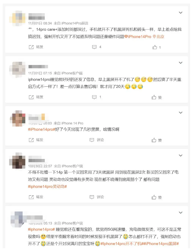 自贡苹果14维修分享iPhone 14 Pro无法开机、黑屏怎么办 