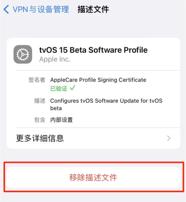 自贡苹果手机维修分享iOS 15.7.1 正式版适合养老吗 