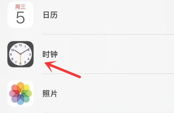 自贡苹果手机维修分享iPhone手机如何添加时钟小组件 