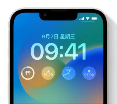 自贡苹果手机维修分享iOS16锁屏时间字体修改教程 
