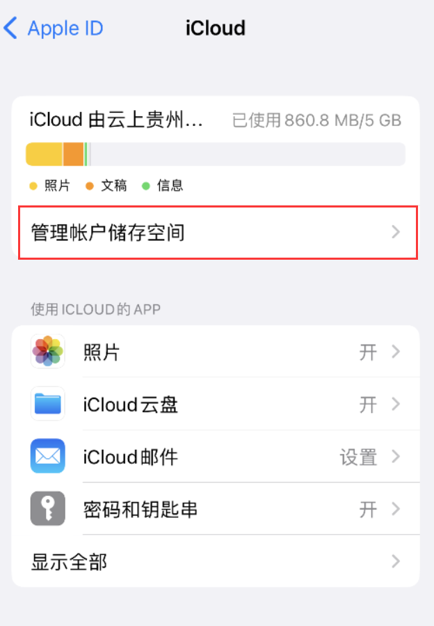 自贡苹果手机维修分享iPhone 用户福利 