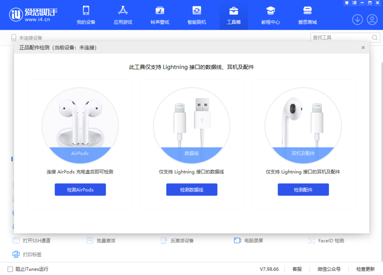 自贡苹果手机维修分享iOS 16 全新功能 