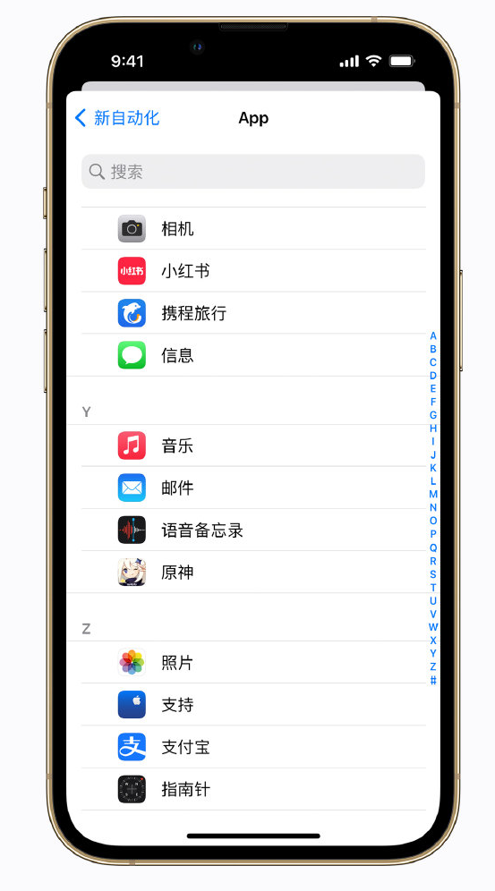 自贡苹果手机维修分享iPhone 实用小技巧 