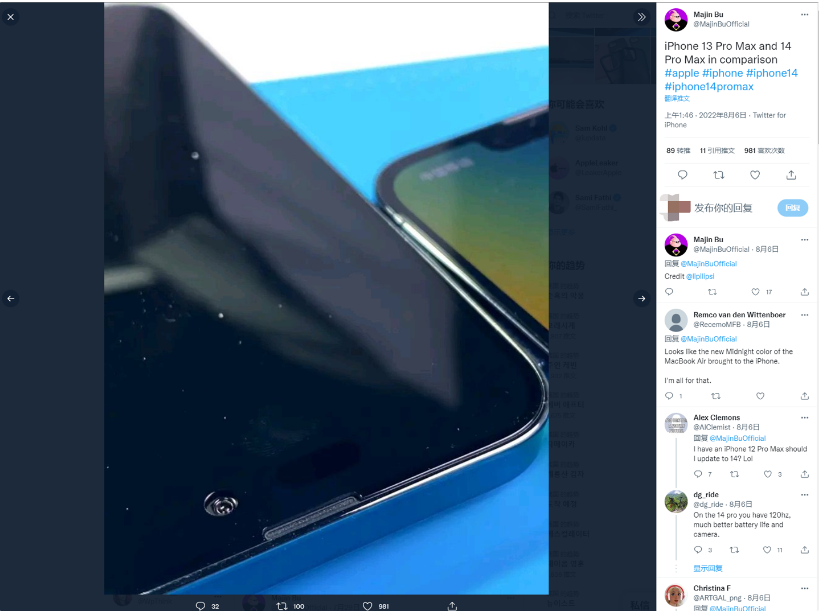 自贡苹果14维修分享iPhone 14 Pro Max 与 iPhone 13 Pro Max有哪些不同 