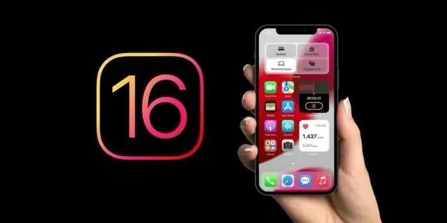 自贡苹果手机维修分享旧iPhone升级iOS 16后哪些功能不能用 