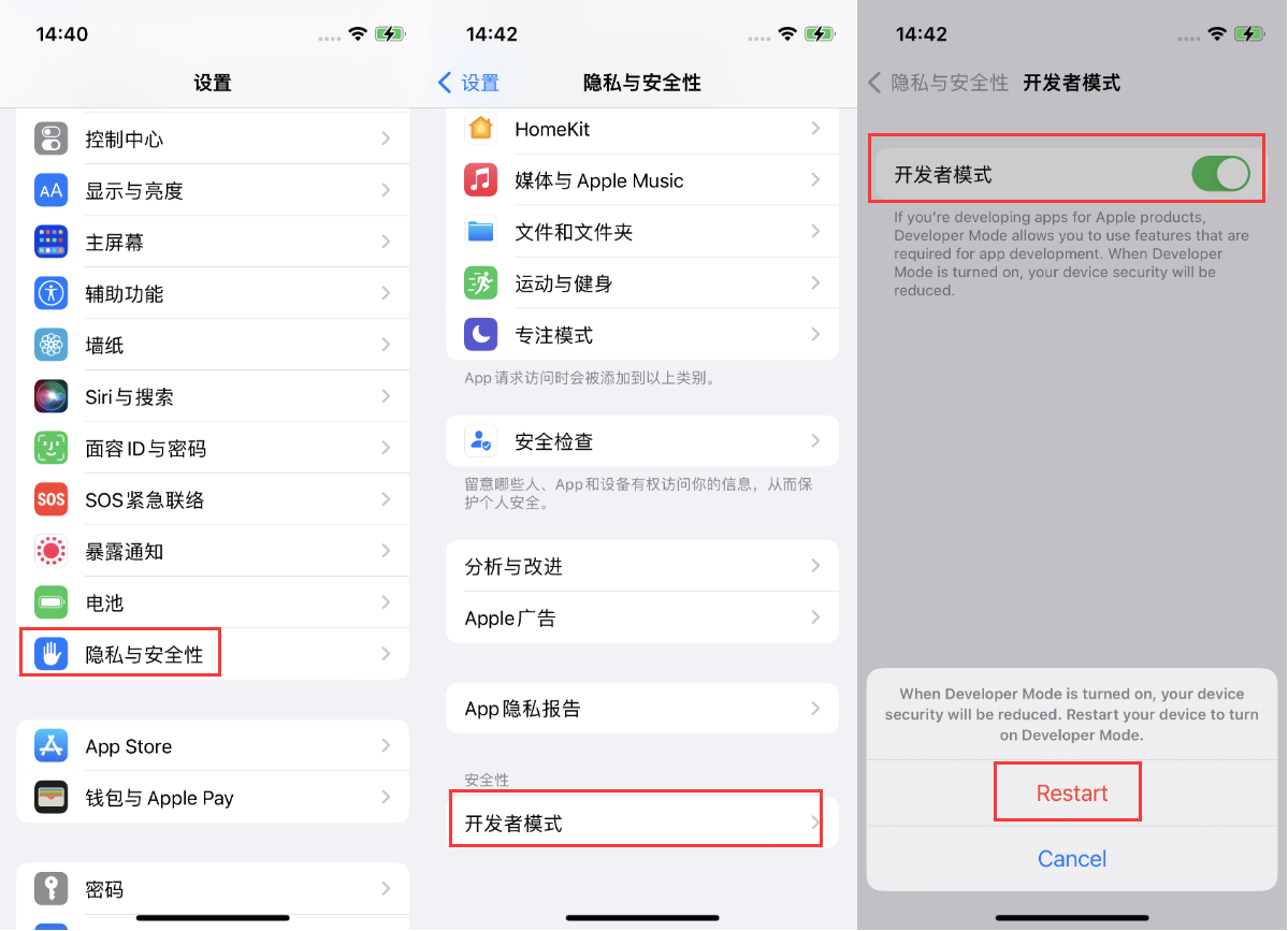 自贡苹果手机维修分享iOS 16新增的开发者模式有什么用 