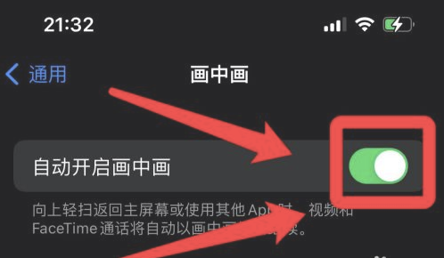 自贡苹果13维修分享iPhone 13分屏方法 
