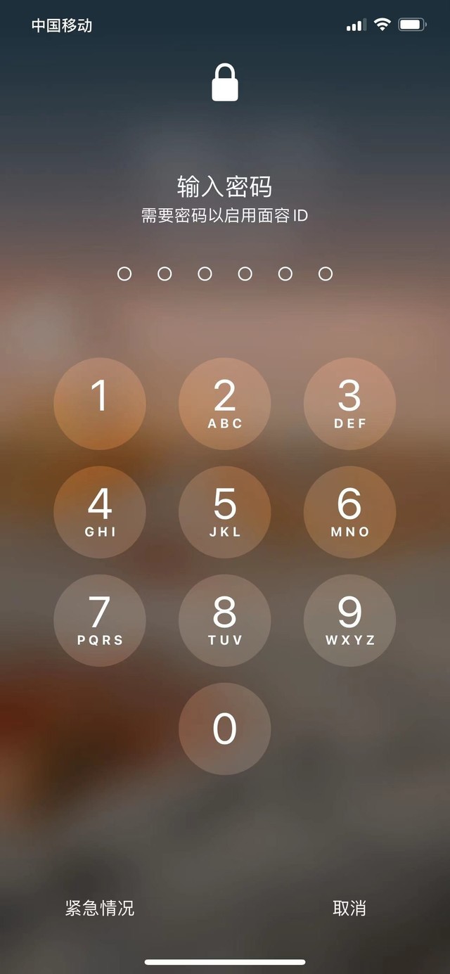 自贡苹果13维修分享iPhone 13加强锁屏功能有什么用 