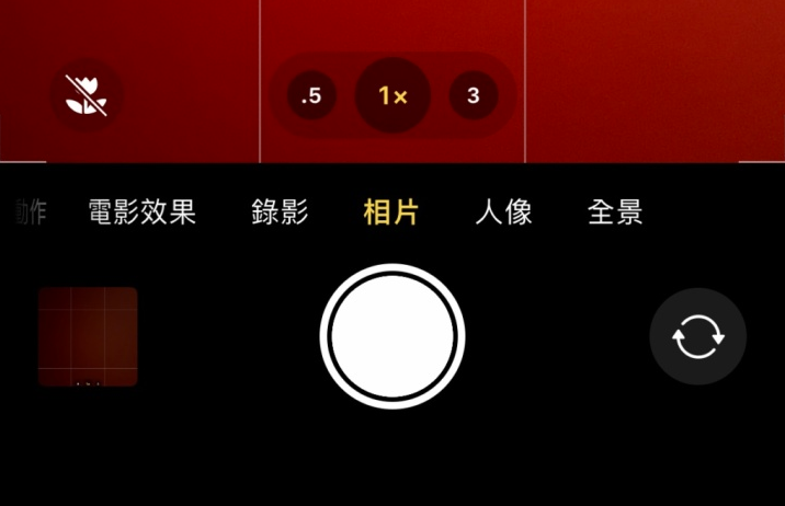 自贡苹果13维修分享 iPhone 13 Pro 系列中拍摄和控制微距照片和视频 