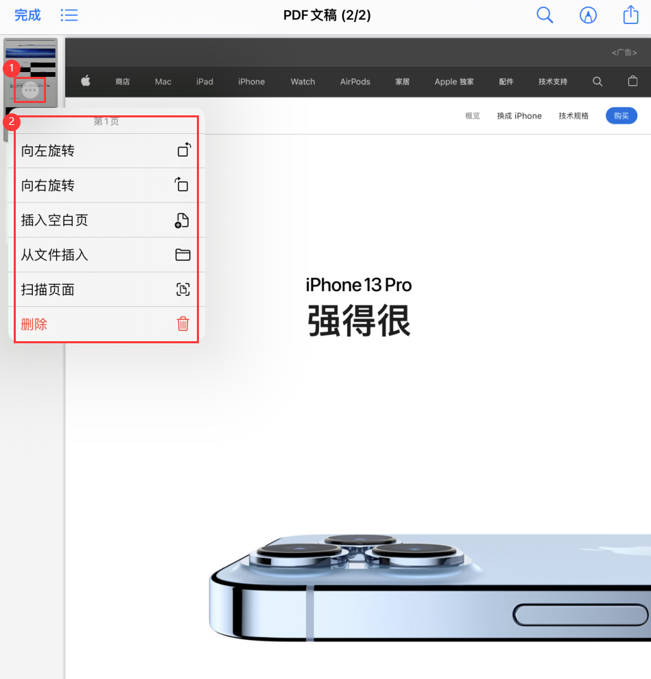 自贡苹果手机维修分享iOS 15 小技巧 