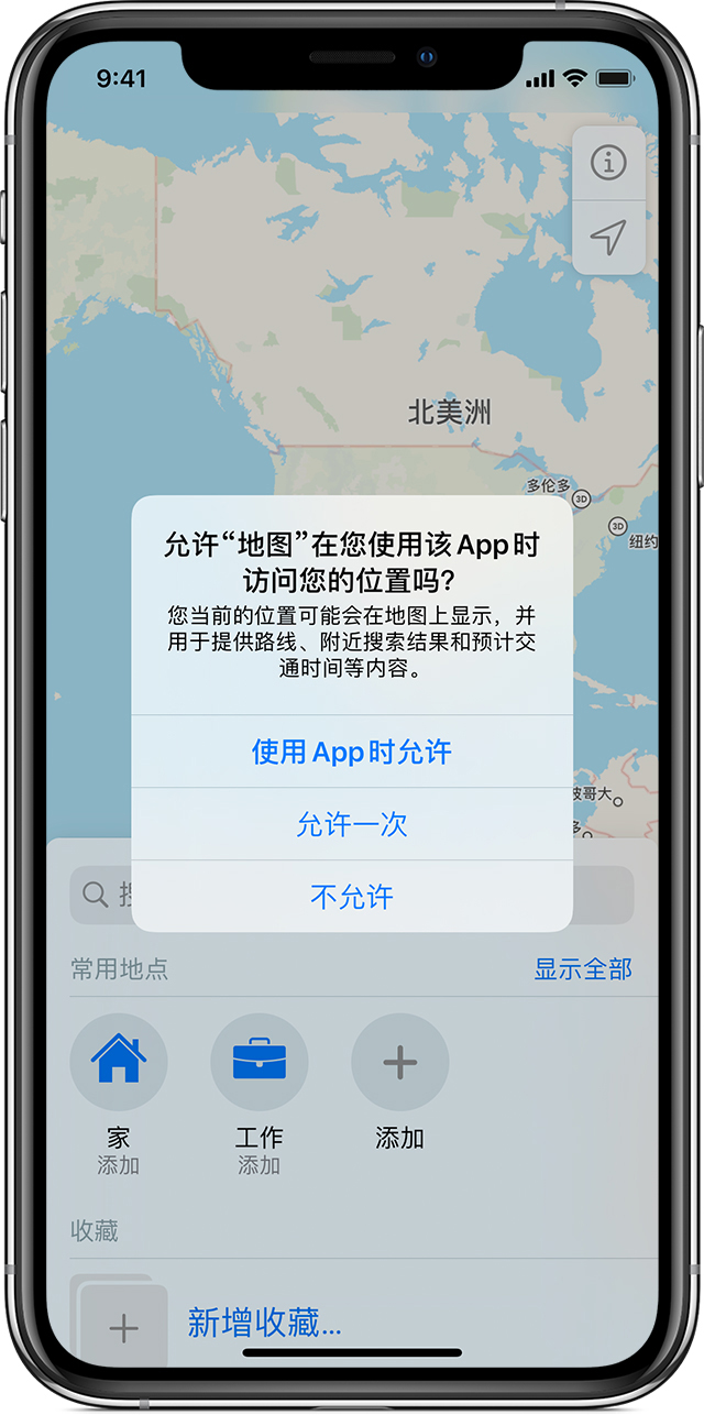 自贡苹果手机维修分享iOS 15 使用技巧 