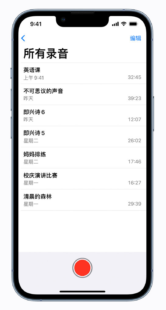 自贡苹果手机维修分享最新屏蔽 iOS 16 更新描述文件已发布 