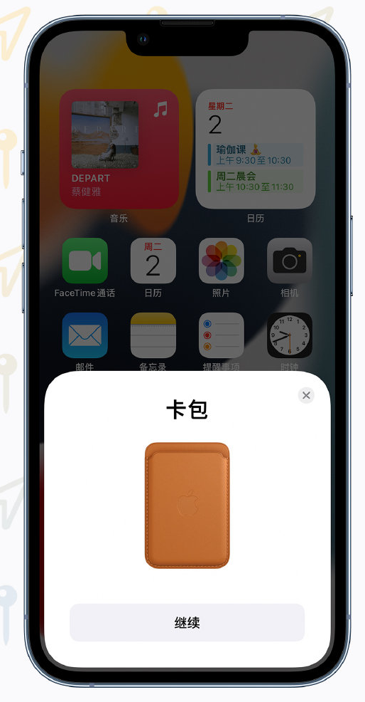 自贡苹果手机维修分享iOS 15 “查找”应用有哪些改进 