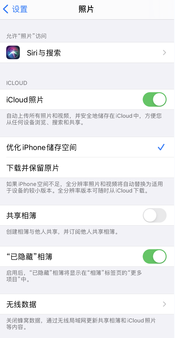 自贡苹果13维修分享iPhone 13 打开照片时先模糊后清晰是什么原因 