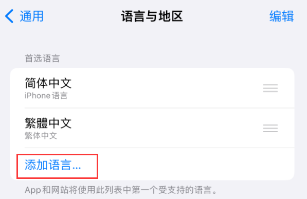 自贡苹果手机维修分享在 iPhone 上使用 Safari 浏览器翻译网页 