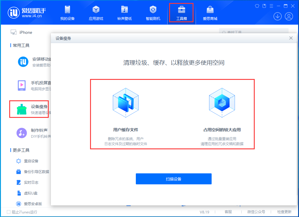 自贡苹果手机维修分享关于iPhone存储空间的一些疑问 