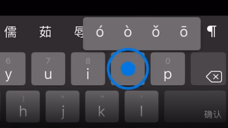 自贡苹果手机维修分享iPad 键盘输入的三个小技巧 
