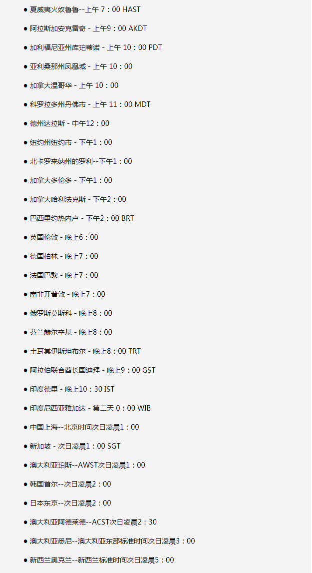 自贡苹果手机维修分享如何在线观看苹果的iPhone 13发布会 