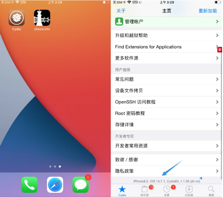 自贡苹果手机维修分享iOS 14.7.1正式版支持 checkra1n 越狱吗 