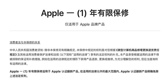自贡苹果手机维修分享苹果官翻机值得选购吗 