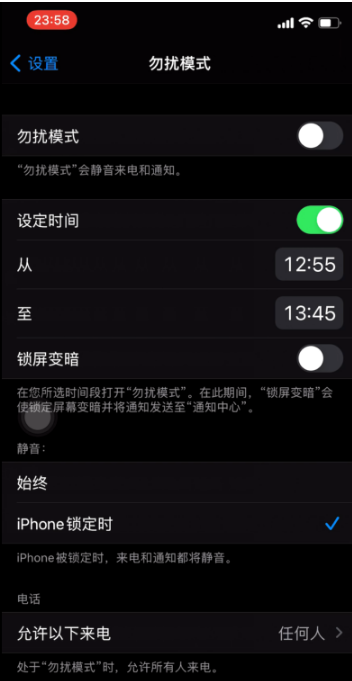 自贡苹果手机维修分享如何使用iPhone能更好的保护个人隐私 